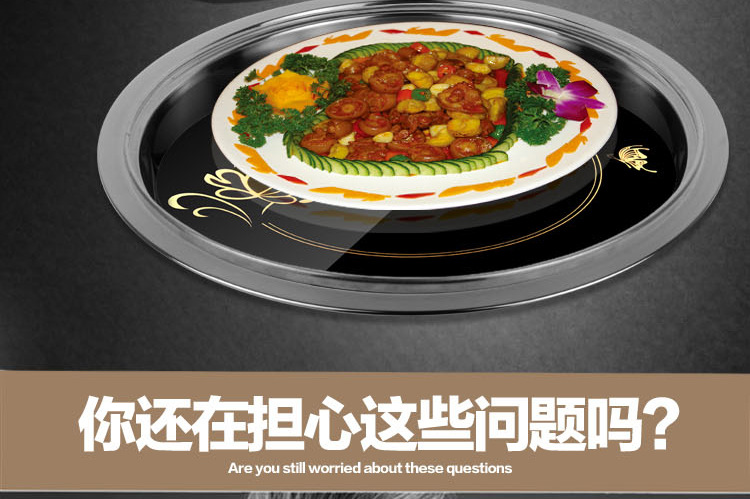 特價批發(fā) 商用線控火鍋專用電磁爐圓形鑲嵌入式3000W觸摸288MM
