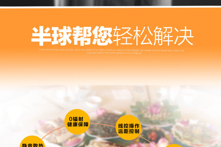 特價批發(fā) 商用線控火鍋專用電磁爐圓形鑲嵌入式3000W觸摸288MM