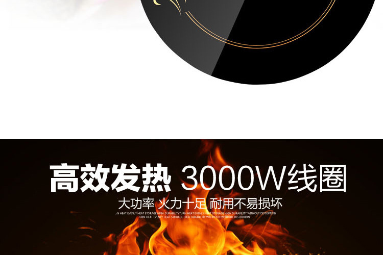 特價批發(fā) 商用線控火鍋專用電磁爐圓形鑲嵌入式3000W觸摸288MM
