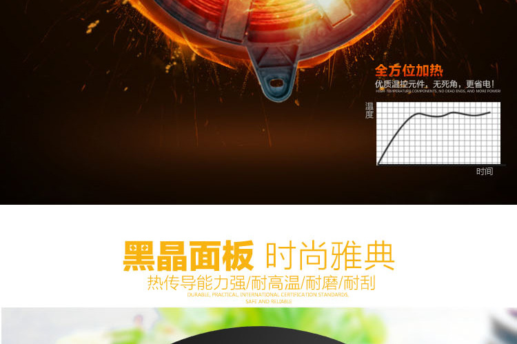 特價批發(fā) 商用線控火鍋專用電磁爐圓形鑲嵌入式3000W觸摸288MM