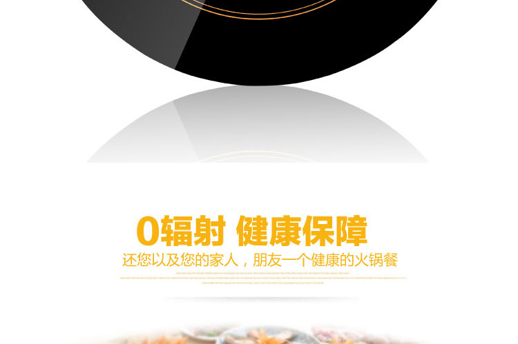 特價批發(fā) 商用線控火鍋專用電磁爐圓形鑲嵌入式3000W觸摸288MM