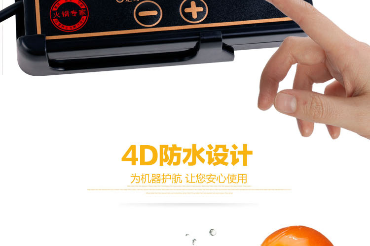 特價批發(fā) 商用線控火鍋專用電磁爐圓形鑲嵌入式3000W觸摸288MM