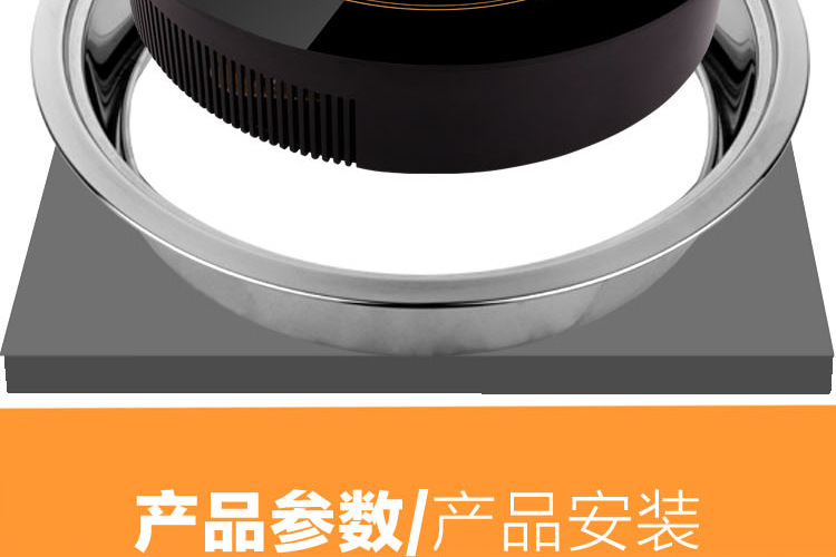 特價批發(fā) 商用線控火鍋專用電磁爐圓形鑲嵌入式3000W觸摸288MM