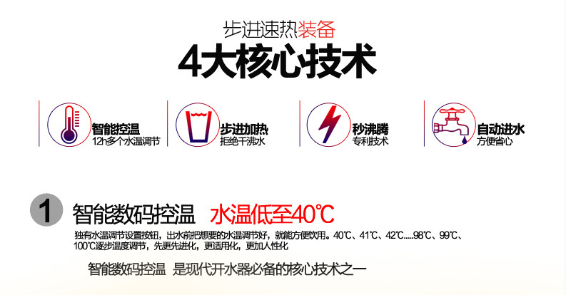 樂創(chuàng) 全自動(dòng)開水器 商用30L電熱步進(jìn)式開水器 不銹鋼即熱式飲水機(jī)