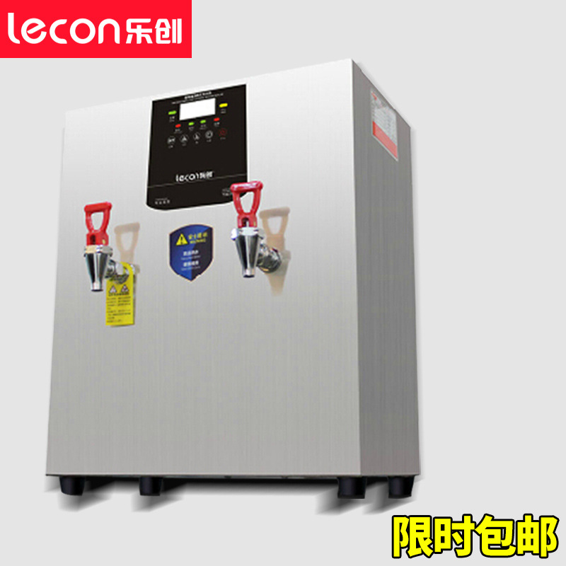 樂創(chuàng) 全自動(dòng)開水器 商用30L電熱步進(jìn)式開水器 不銹鋼即熱式飲水機(jī)