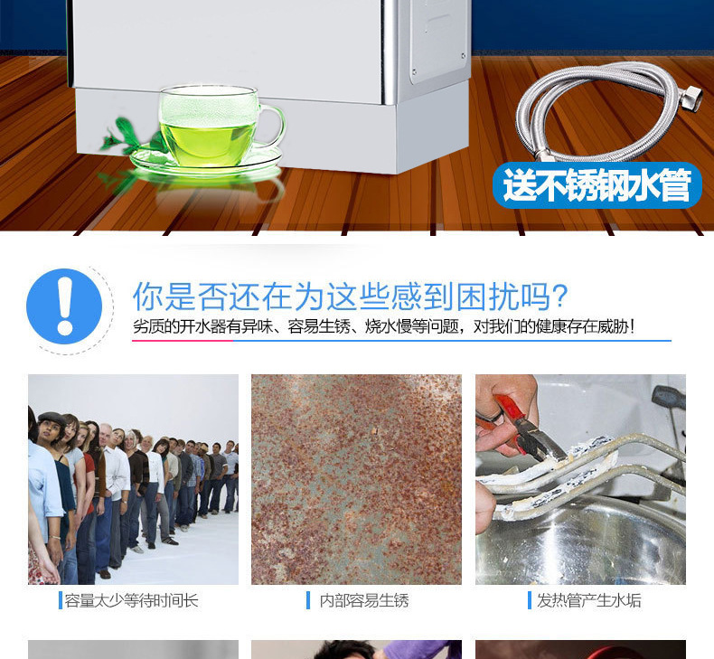 【包郵】睿美電熱開水器3KW商用開水機(jī)不銹鋼燒水器奶茶店開水桶