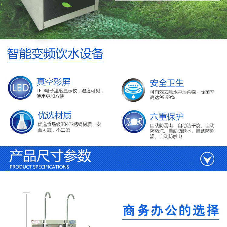 批發(fā)包郵商務(wù)大功率商用溫?zé)嶂憋媰羲?節(jié)能臺立式飲水機開水器