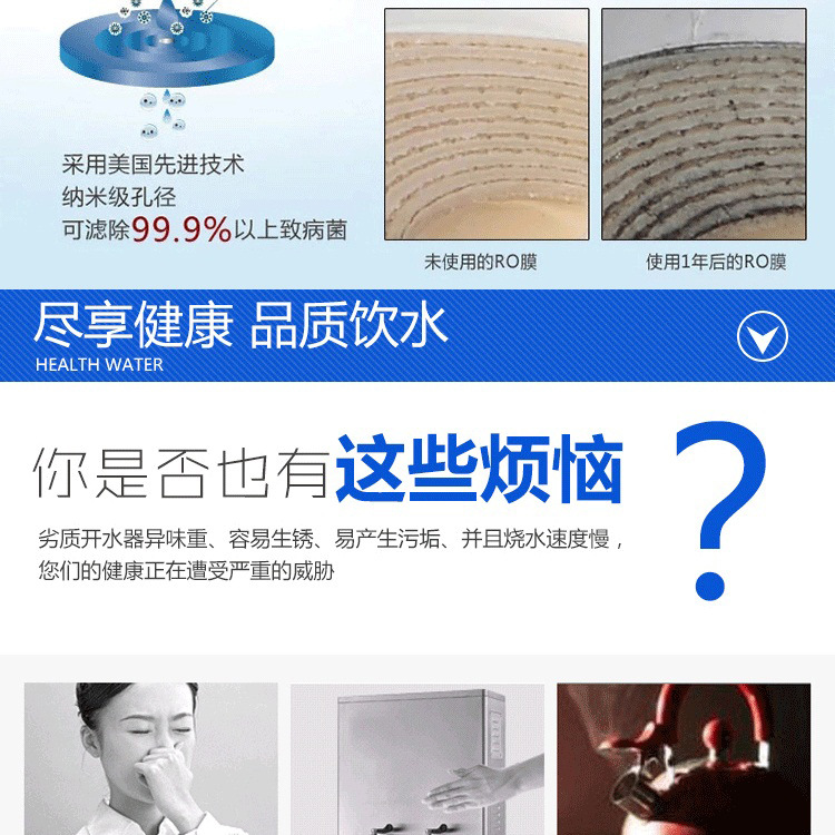 批發(fā)包郵商務(wù)大功率商用溫?zé)嶂憋媰羲?節(jié)能臺立式飲水機開水器