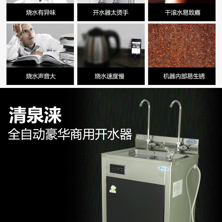 批發(fā)包郵商務(wù)大功率商用溫?zé)嶂憋媰羲?節(jié)能臺立式飲水機開水器