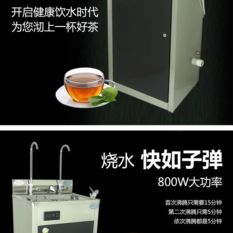 批發(fā)包郵商務(wù)大功率商用溫?zé)嶂憋媰羲?節(jié)能臺立式飲水機開水器