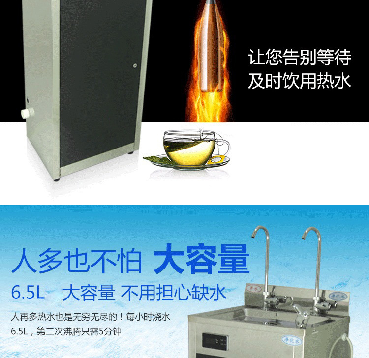 批發(fā)包郵商務(wù)大功率商用溫?zé)嶂憋媰羲?節(jié)能臺立式飲水機開水器