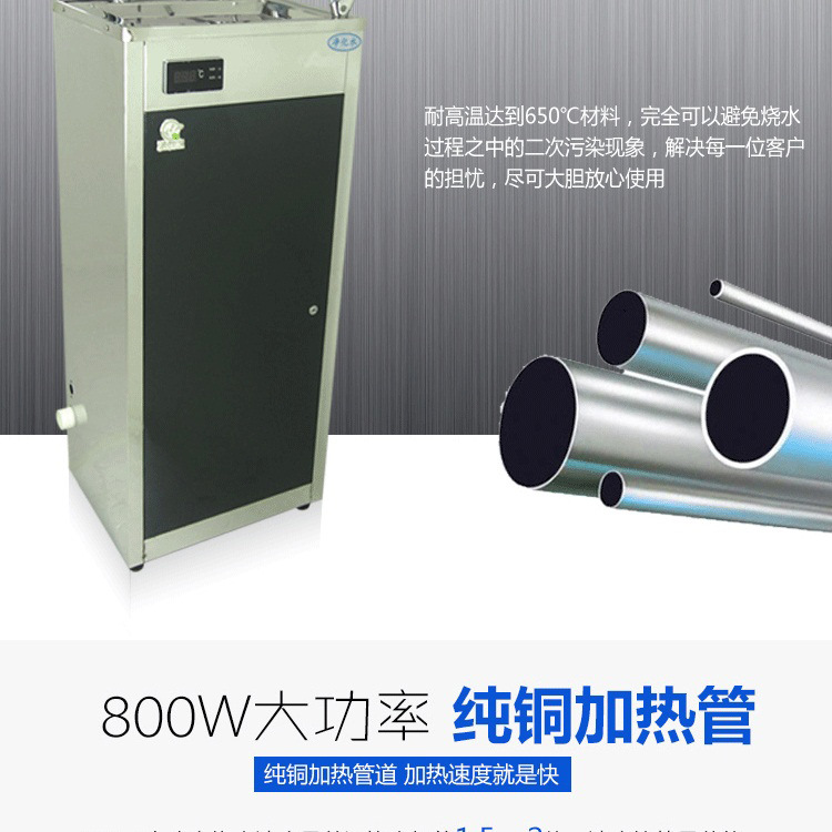批發(fā)包郵商務(wù)大功率商用溫?zé)嶂憋媰羲?節(jié)能臺立式飲水機開水器