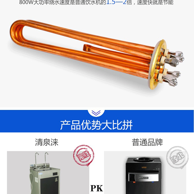 批發(fā)包郵商務(wù)大功率商用溫?zé)嶂憋媰羲?節(jié)能臺立式飲水機開水器