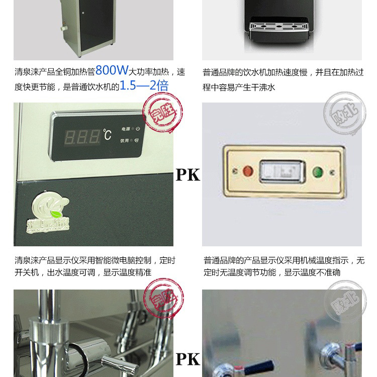 批發(fā)包郵商務(wù)大功率商用溫?zé)嶂憋媰羲?節(jié)能臺立式飲水機開水器