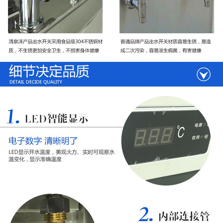 批發(fā)包郵商務(wù)大功率商用溫?zé)嶂憋媰羲?節(jié)能臺立式飲水機開水器