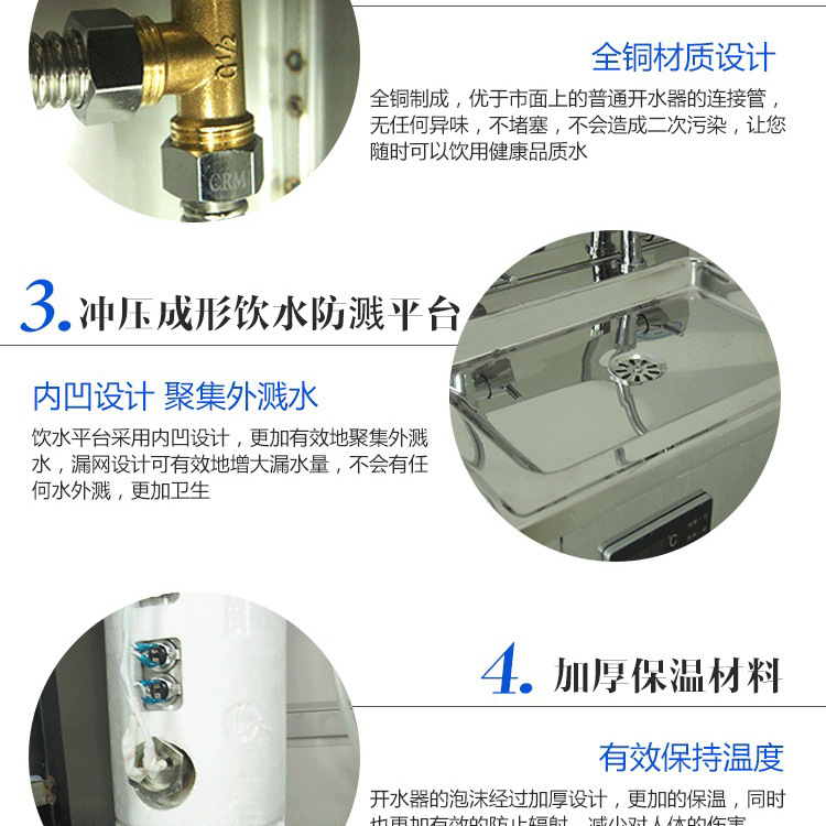 批發(fā)包郵商務(wù)大功率商用溫?zé)嶂憋媰羲?節(jié)能臺立式飲水機開水器