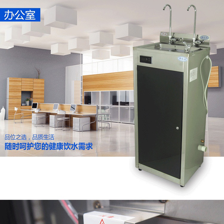 批發(fā)包郵商務(wù)大功率商用溫?zé)嶂憋媰羲?節(jié)能臺立式飲水機開水器
