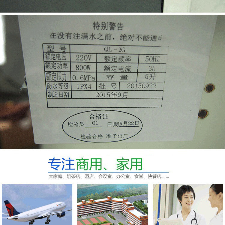 批發(fā)包郵商務(wù)大功率商用溫?zé)嶂憋媰羲?節(jié)能臺立式飲水機開水器