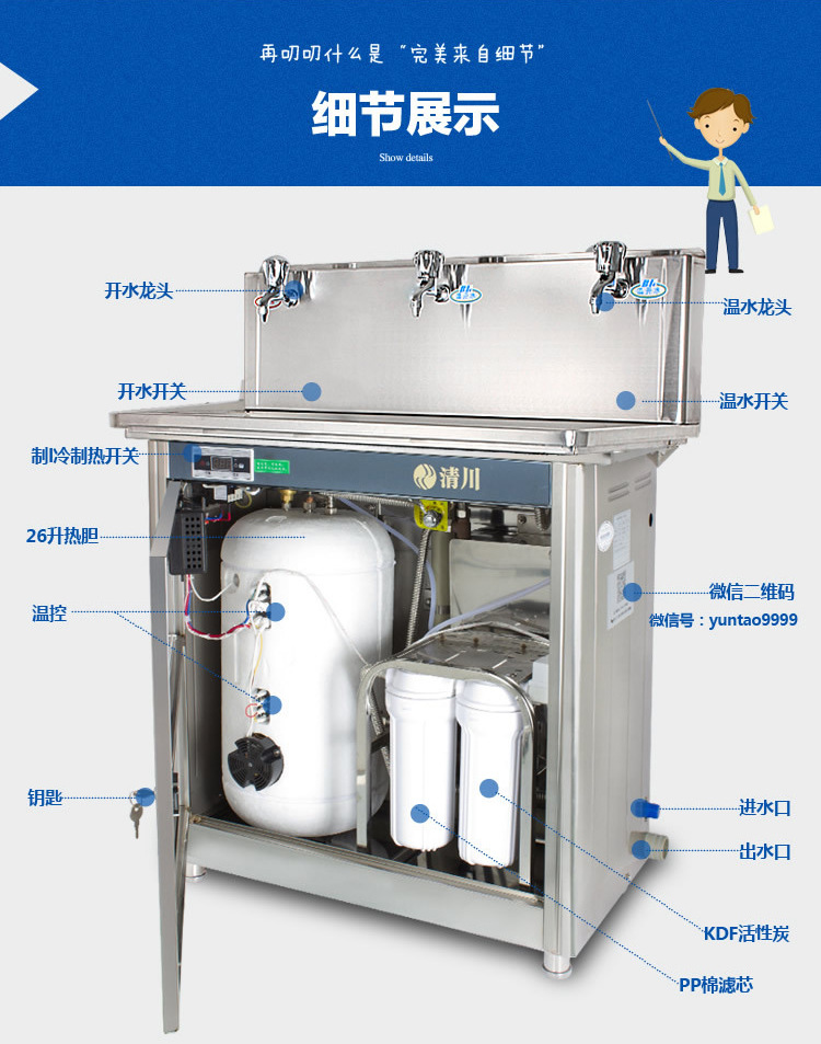 清川3e節(jié)能不銹鋼工廠商用過濾直飲水機 開水器工業(yè)開水機直飲機