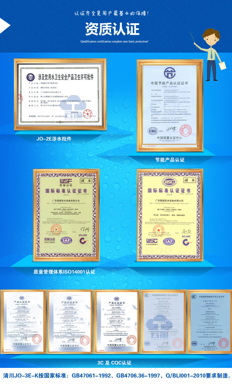 清川3e節(jié)能不銹鋼工廠商用過濾直飲水機 開水器工業(yè)開水機直飲機