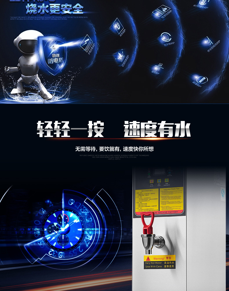 FEST 商用開(kāi)水器10L步進(jìn)式 全自動(dòng)奶茶店專用電熱開(kāi)水機(jī)開(kāi)水器30l