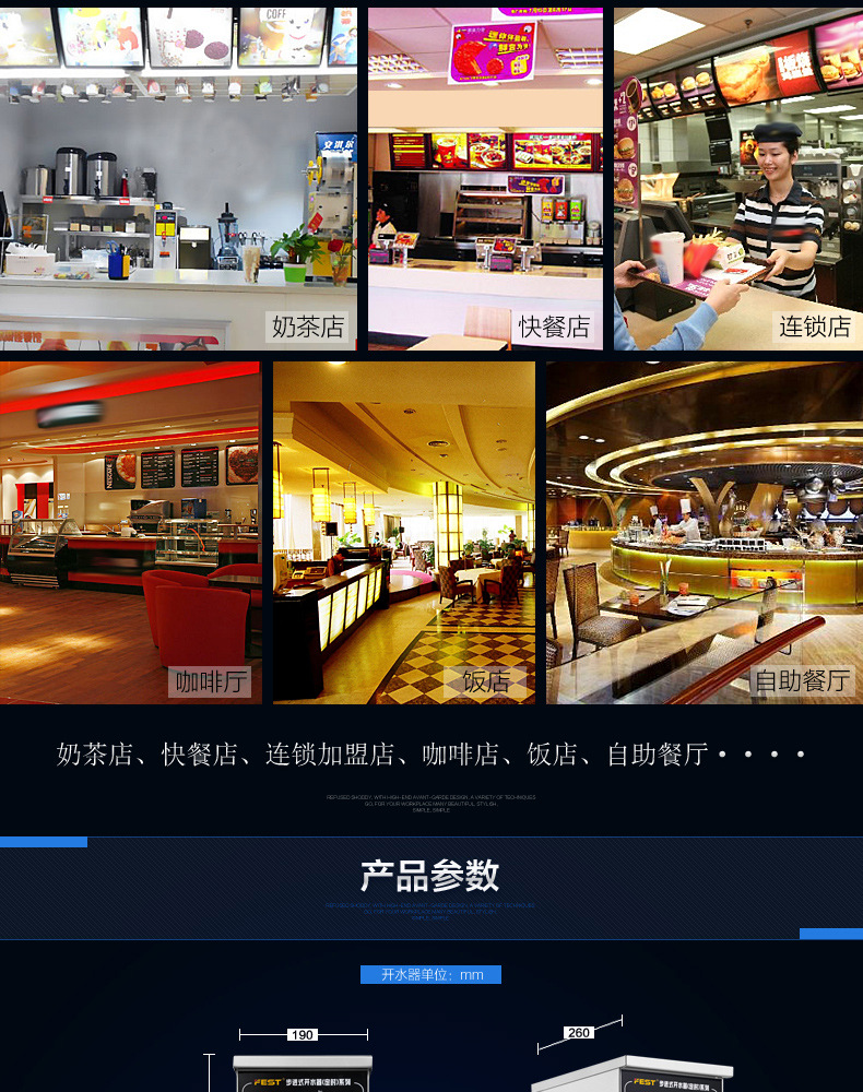FEST 商用開(kāi)水器10L步進(jìn)式 全自動(dòng)奶茶店專用電熱開(kāi)水機(jī)開(kāi)水器30l