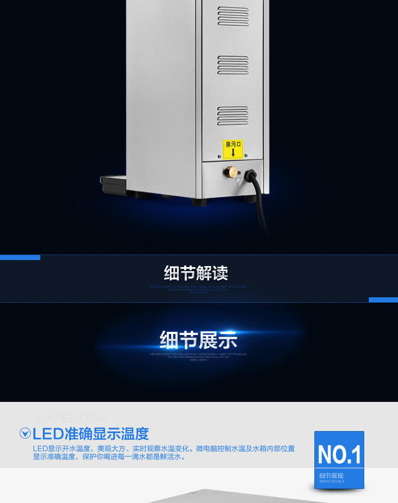 FEST 商用開(kāi)水器10L步進(jìn)式 全自動(dòng)奶茶店專用電熱開(kāi)水機(jī)開(kāi)水器30l