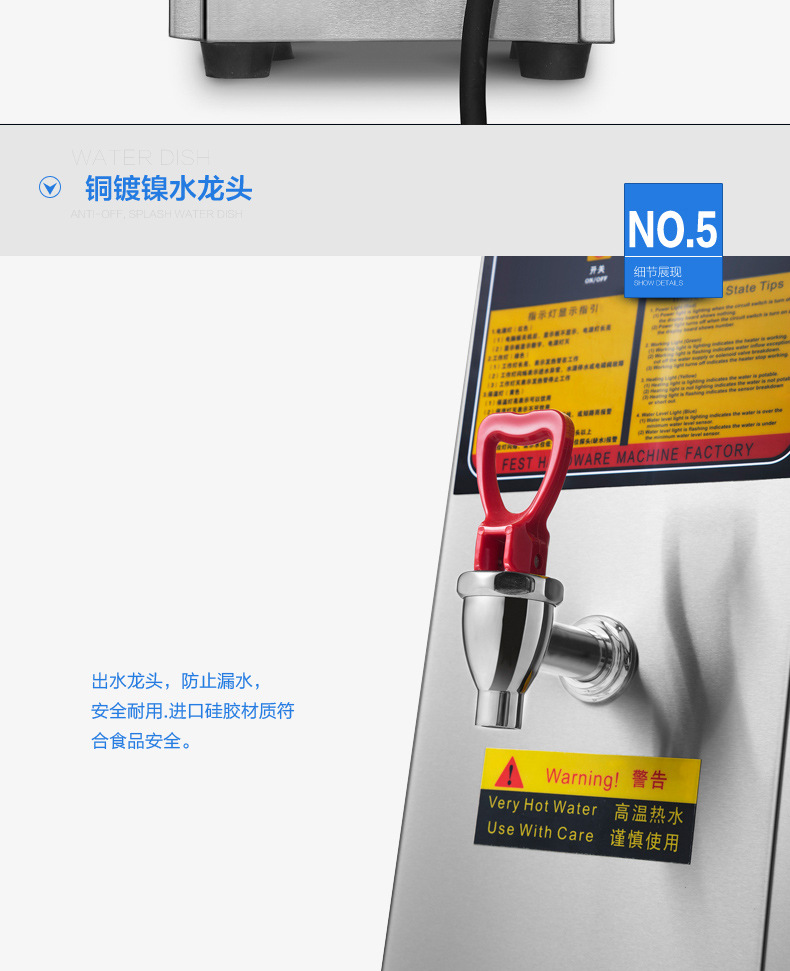 FEST 商用開(kāi)水器10L步進(jìn)式 全自動(dòng)奶茶店專用電熱開(kāi)水機(jī)開(kāi)水器30l