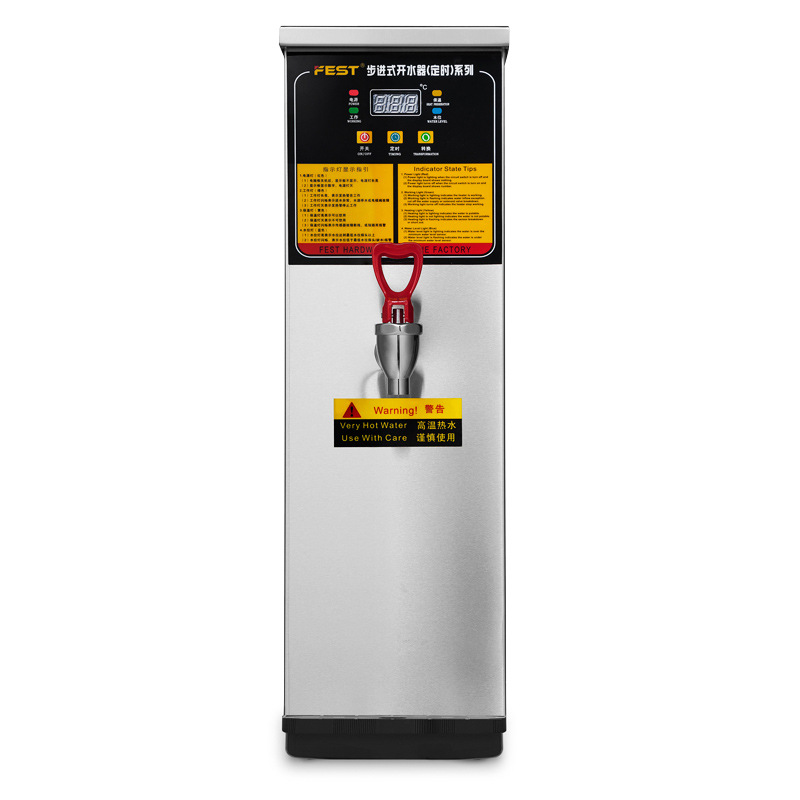 FEST 商用開(kāi)水器10L步進(jìn)式 全自動(dòng)奶茶店專用電熱開(kāi)水機(jī)開(kāi)水器30l