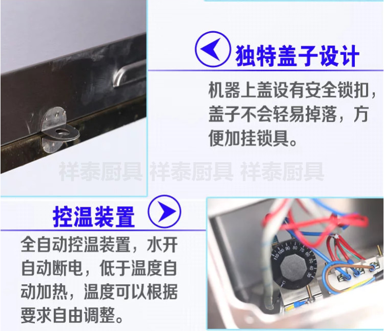 全自動(dòng)電熱開水器 商用熱水器 節(jié)能型6KW60L不銹鋼開水爐 奶茶機(jī)