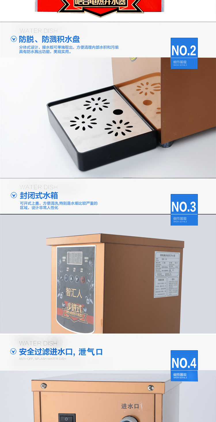 智匯人 吧臺開水器 步進(jìn)式 即熱式電開水器 全自動熱飲開水機(jī)商用