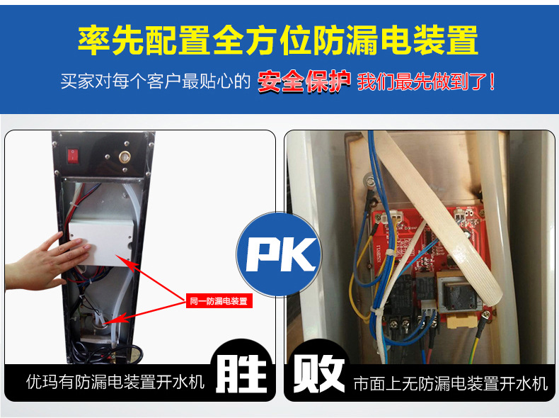 奶茶熱水商用熱水步進(jìn)式開(kāi)水器開(kāi)水機(jī)商用步進(jìn)式開(kāi)水器30L