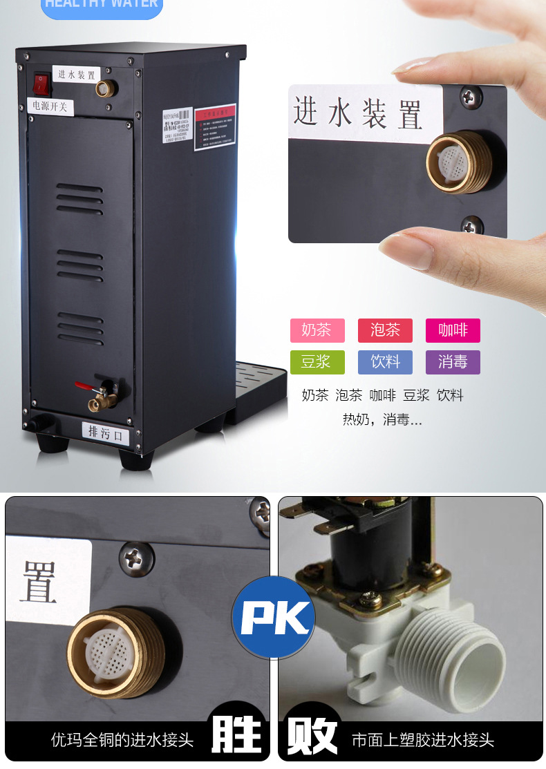 奶茶熱水商用熱水步進(jìn)式開(kāi)水器開(kāi)水機(jī)商用步進(jìn)式開(kāi)水器30L