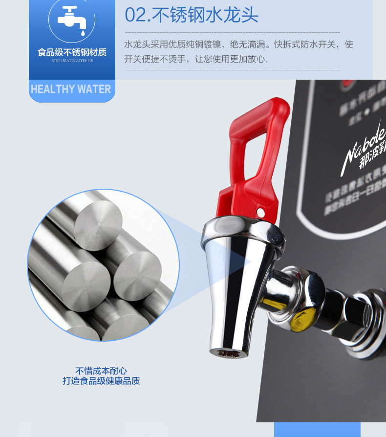 奶茶熱水商用熱水步進(jìn)式開(kāi)水器開(kāi)水機(jī)商用步進(jìn)式開(kāi)水器30L