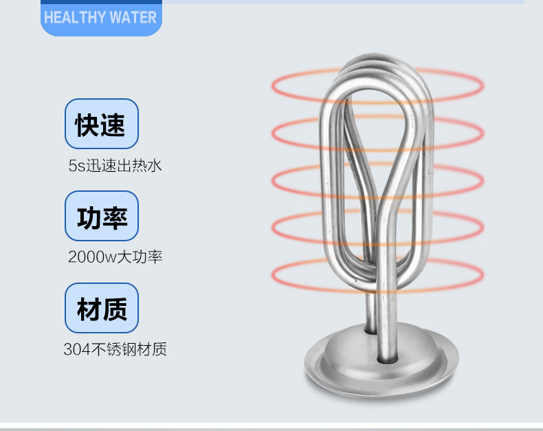 奶茶熱水商用熱水步進(jìn)式開(kāi)水器開(kāi)水機(jī)商用步進(jìn)式開(kāi)水器30L