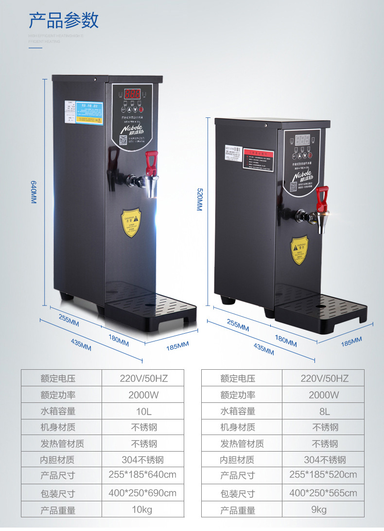 奶茶熱水商用熱水步進(jìn)式開(kāi)水器開(kāi)水機(jī)商用步進(jìn)式開(kāi)水器30L