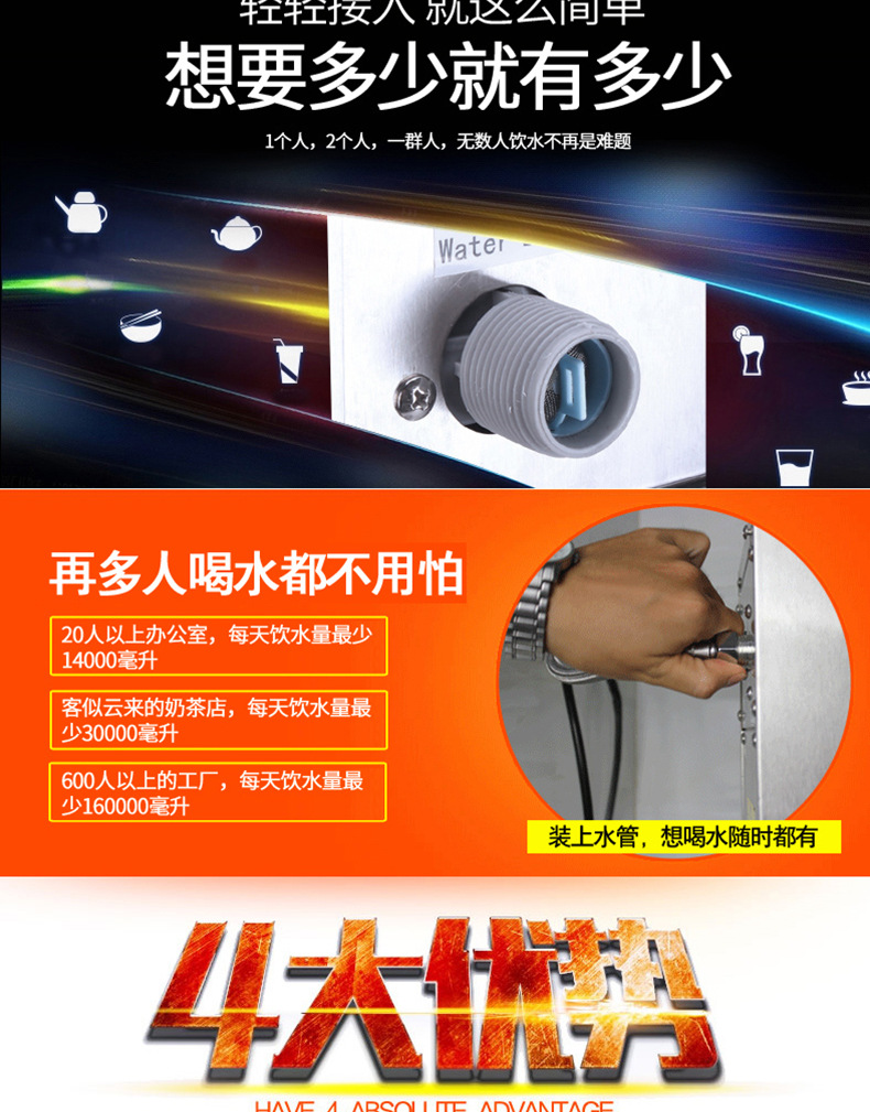 樂創(chuàng) 全自動(dòng)商用電熱步進(jìn)式開水器 開水桶保溫 即熱奶茶店開水機(jī)
