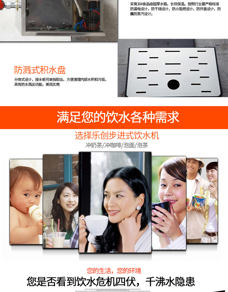 樂創(chuàng) 全自動(dòng)商用電熱步進(jìn)式開水器 開水桶保溫 即熱奶茶店開水機(jī)