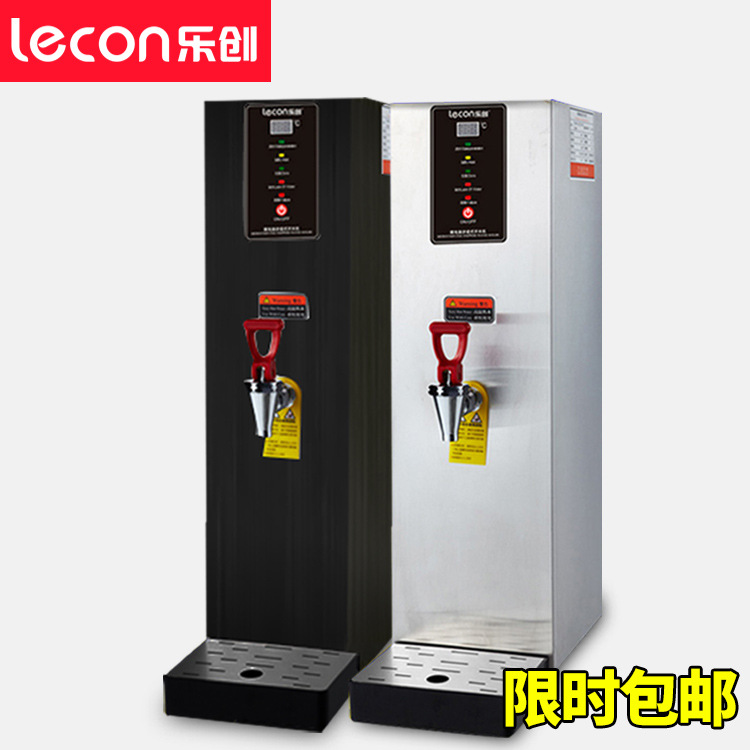 樂創(chuàng) 全自動(dòng)商用電熱步進(jìn)式開水器 開水桶保溫 即熱奶茶店開水機(jī)