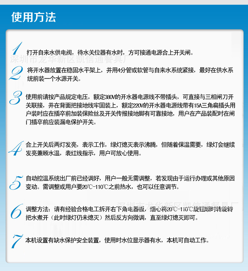 【原廠批發(fā)】信興KZ-15不銹鋼商用電開(kāi)水器15KW100升開(kāi)水器AG-15