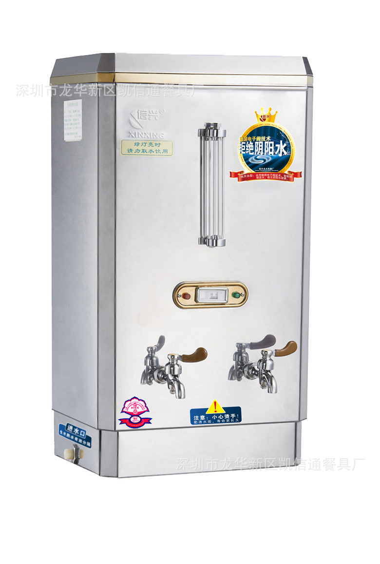 【原廠批發(fā)】信興KZ-15不銹鋼商用電開(kāi)水器15KW100升開(kāi)水器AG-15