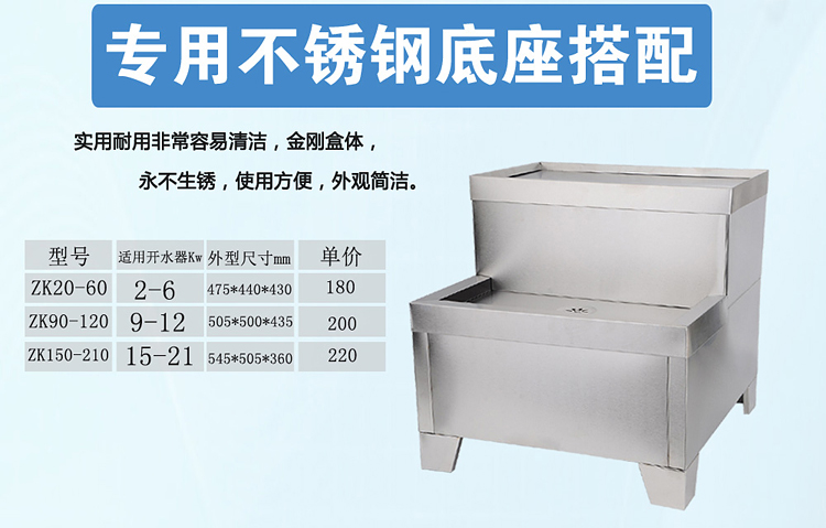 順天全自動(dòng)電熱開水器商用12KW大型不銹鋼燒水器100L立式飲水機(jī)器