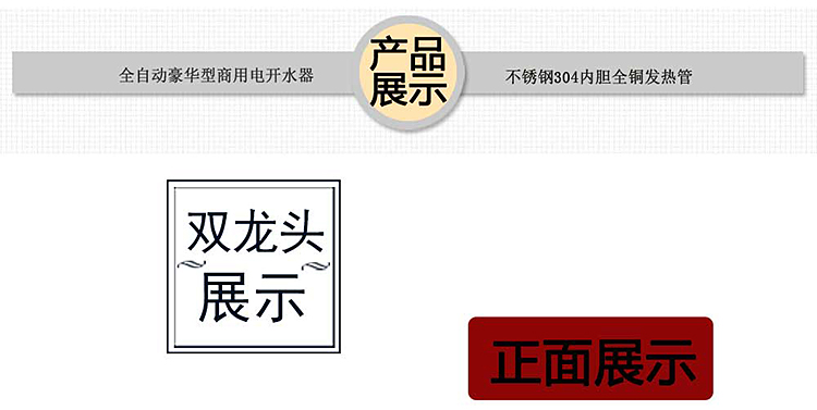 順天全自動(dòng)電熱開水器商用12KW大型不銹鋼燒水器100L立式飲水機(jī)器