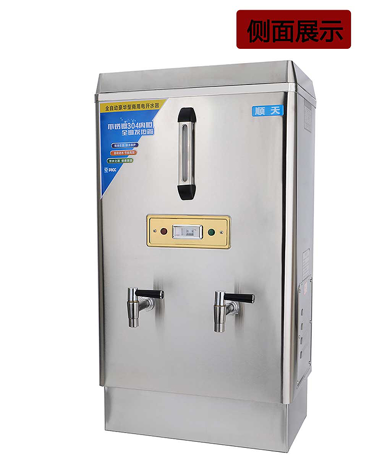 順天全自動(dòng)電熱開水器商用12KW大型不銹鋼燒水器100L立式飲水機(jī)器