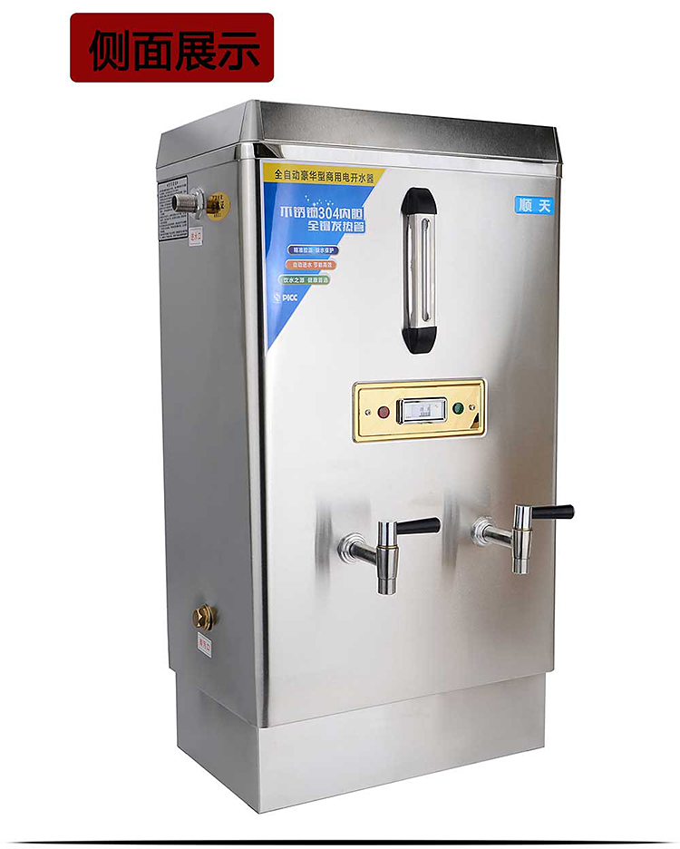 順天全自動(dòng)電熱開水器商用12KW大型不銹鋼燒水器100L立式飲水機(jī)器