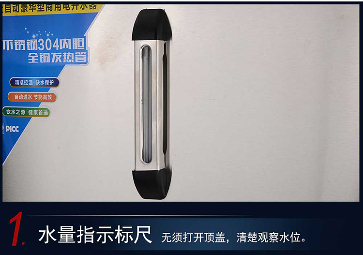 順天全自動(dòng)電熱開水器商用12KW大型不銹鋼燒水器100L立式飲水機(jī)器