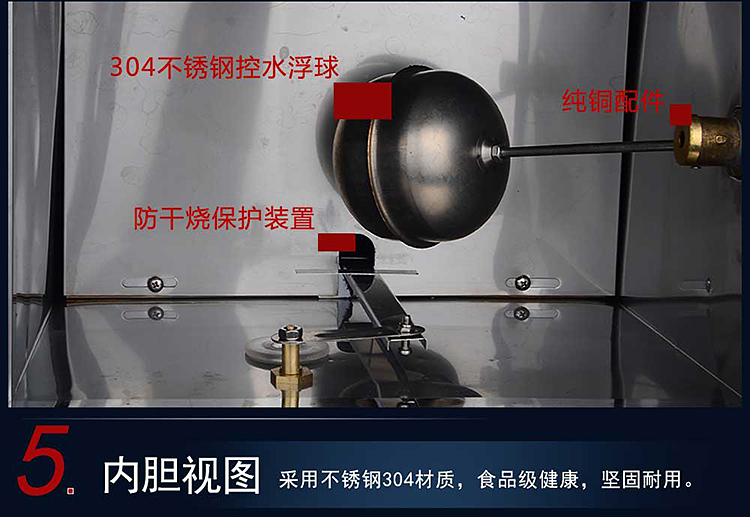 順天全自動(dòng)電熱開水器商用12KW大型不銹鋼燒水器100L立式飲水機(jī)器