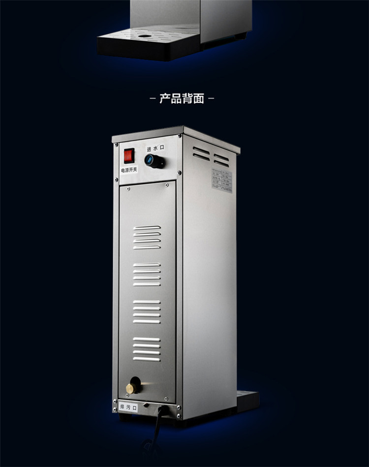 FEST電開水器步進(jìn)式電熱開水器開水機(jī) 奶茶店商用即熱式開水器