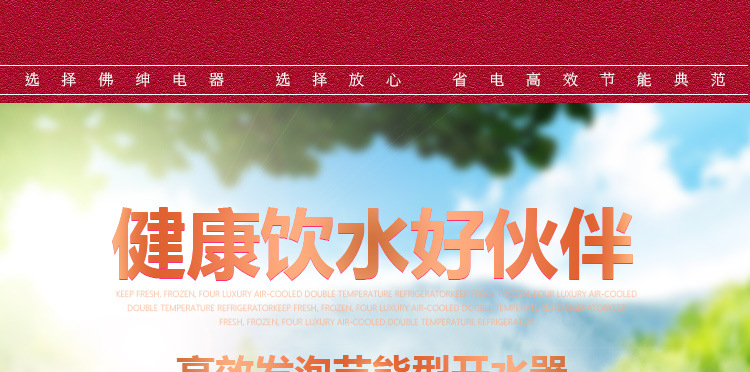 商用全自動(dòng)電熱開水器3KW/30L/開水機(jī)/開水桶/開水爐廠家直銷