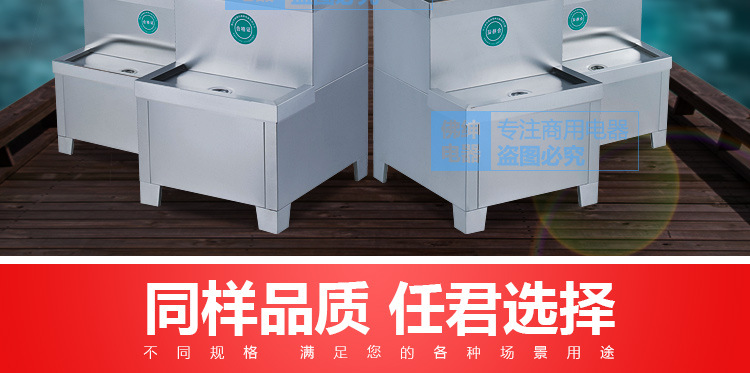 商用全自動(dòng)電熱開水器3KW/30L/開水機(jī)/開水桶/開水爐廠家直銷